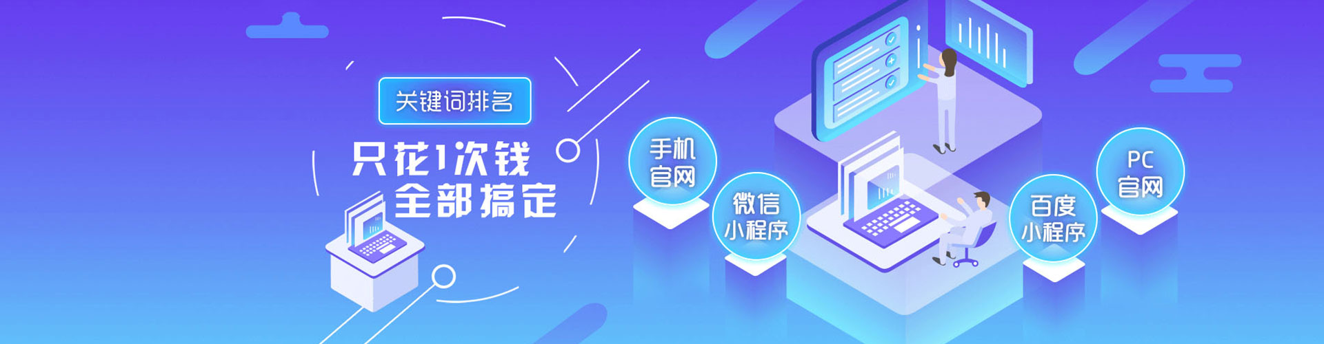 宜丰sem代理